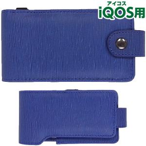 即日出荷 エフエイト iQOS用 アイスパイクアルティメイト ネイビー