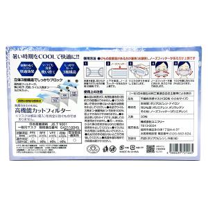 即日出荷 ユニフリー Unifree 不織布冷...の詳細画像1