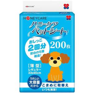 ハニーケア 即日出荷 ユニフリー ペットシート 薄型 レギュラー 200枚