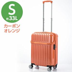 直送 日時指定不可 協和 アクタス トップオープンジッパーキャリー S カーボンオレンジ 74-20316 沖縄・離島配送不可｜セキチューヤフー店