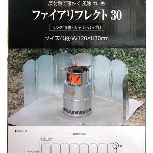 Field to Summit 即日出荷 富士見産業 フレイムストーブMAX用五徳 MAX