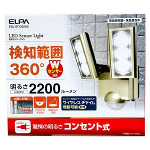 即日出荷 朝日電器 ELPA LEDセンサーラ...の詳細画像1