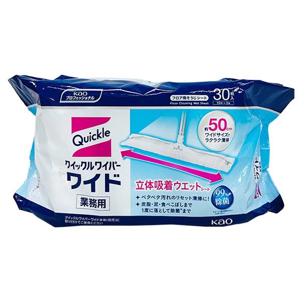 花王 クイックルワイパー ワイド 業務用 立体吸着ウェットシート 30枚入