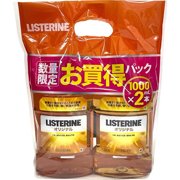 薬用リステリン LISTERINE オリジナル 1000ml×2本パック