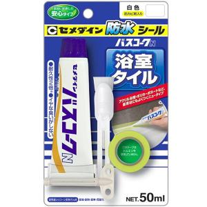 セメダイン バスコークN 白色 50ml HJ-146 防水シール 浴室タイル 補修