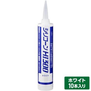 セメダイン シリコーン HI300 300ml ホワイト 10本入り お一人様3個まで
