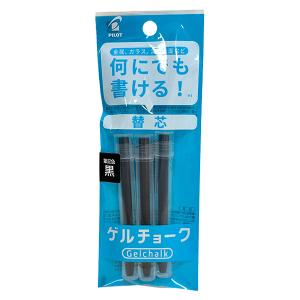 PILOT（パイロット） ゲルチョーク 替芯 DX-GCRF6-P3-W 白