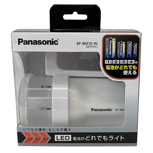 即日出荷 パナソニック Panasonic LED 電池がどれでもライト BF-BM10-W ホワイ...