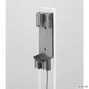 即日出荷 山崎実業 コードレスクリーナースタン...の詳細画像3