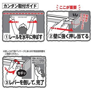 直送 日時指定不可 フルネス ワンロックカーテ...の詳細画像3