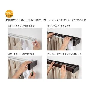直送 日時指定不可 フルネス カーテンレールカ...の詳細画像3