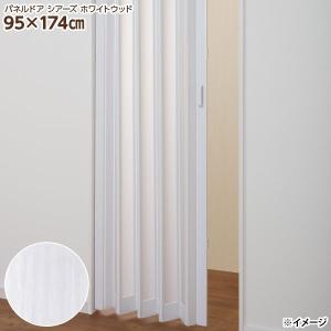 直送 日時指定不可 フルネス パネルドア シアーズ