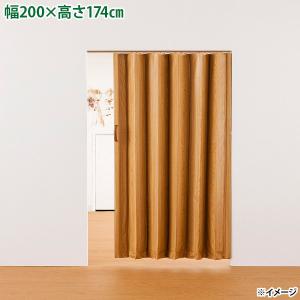 直送 代引 日時指定不可 フルネス 木目アコーデオンドア L5565 ミディアムウッド 沖縄 離島配送不可