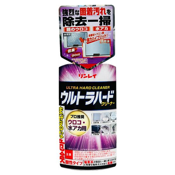 リンレイ ウルトラハードクリーナー ウロコ・水アカ用 260g