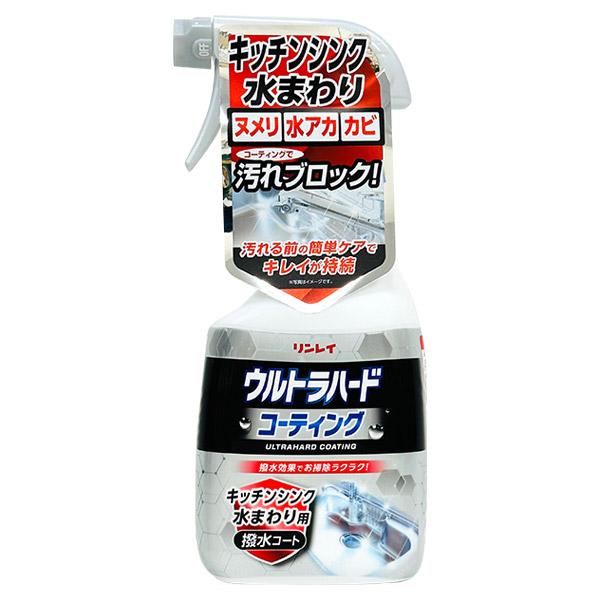 リンレイ ウルトラハード コーティング キッチンシンク水まわり用 撥水コート 500ml