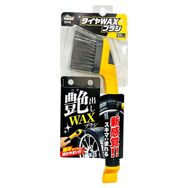 ワコー タイヤワックス用ブラシ CW-12