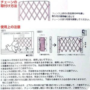 即日出荷 和気産業 WAKI ベビーフェンス ...の詳細画像2