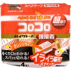 スペアテープコロコロフロアクリンSC200 C4438 ( 2巻入 ) : 爽快