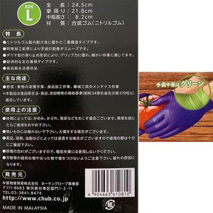 即日出荷 ホーケン HOKEN 農業用うす手袋...の詳細画像1