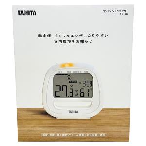 SEIKO（セイコー） 即日出荷 電波掛時計 カレンダー 温度・湿度表示