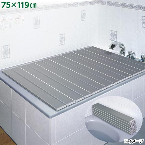 即日出荷 東プレ 銀イオンAg 折りたたみ風呂ふた MGR 75×119cm L-12
