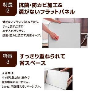 直送 日時指定不可 東プレ さめにくい風呂ふた...の詳細画像2