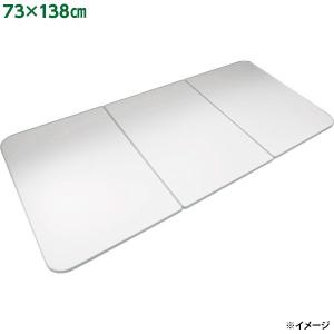 直送 日時指定不可 東プレ さめにくい風呂ふた ECOウォームneo グレー 73×138cm L-14 沖縄・離島配送不可