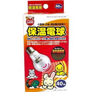 ミニマルランド 即日出荷 マルカン ミニマルサーモ 保温電球 カバー