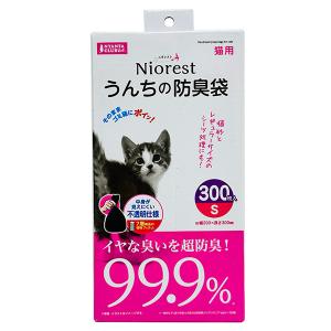 ニャンタクラブ 即日出荷 マルカン ニオレスト うんちの防臭袋 猫用SS