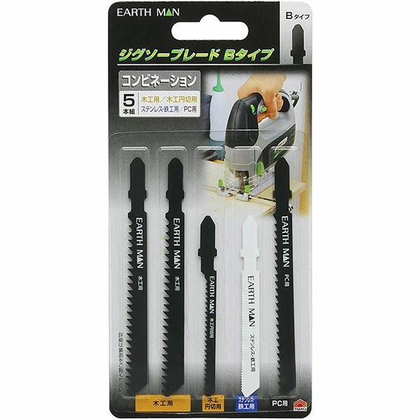 即日出荷 高儀 EARTH MAN コンビネーション ジグソーブレード Bタイプ 5本組