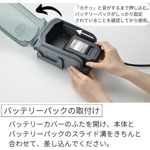 即日出荷 高儀 EARTH MAN 18V充電...の詳細画像4