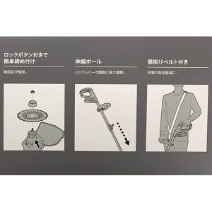 即日出荷 高儀 EARTH MAN 18V充電...の詳細画像2