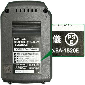 即日出荷 高儀 EARTH MAN 18V充電...の詳細画像3