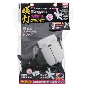 即日出荷 高儀 EARTH MAN LEDコンパ...の商品画像