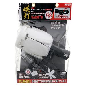 高儀 即日出荷 EARTH MAN LEDクリップライト咲灯 SAKUTO 90W 高儀 即日出荷 EARTH MAN LEDクリップライト咲灯 SAKUTO 90W