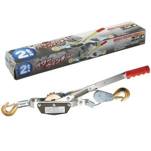 出荷 高儀 GISUKE パワーウィンチ 2t用 PW-200