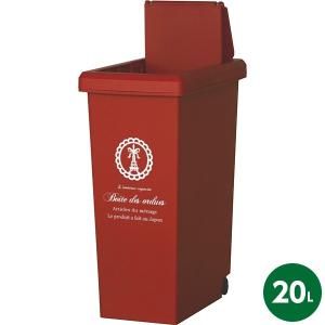 平和工業 スライドペール 20L レッド ごみ箱 キッチン