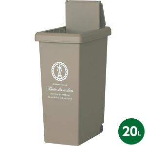 平和工業 スライドペール 20L ベージュ ごみ箱 キッチン