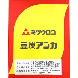 即日出荷 ミツウロコ 豆炭アンカ マメタン あんかの詳細画像2