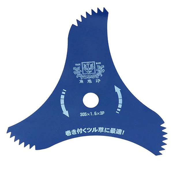 即日出荷 津村鋼業 ツムラ ツル草三枚刃 305mm×1.6×3P 刈払機用刈刃 日本製