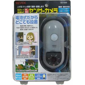 朝日電器 即日出荷 ELPA ワイヤレス防犯カメラ＆モニターセット CMS