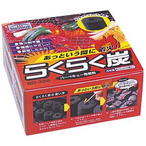 即日出荷 カワセ BUNDOK らくらく炭 2kg BD-328 バーベキュー用燃料