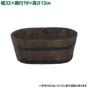 木製楕円形プランター7個セット 直送 日時指定不可 加藤伝蔵商店 DB木製プランター楕円 ダークブラウン