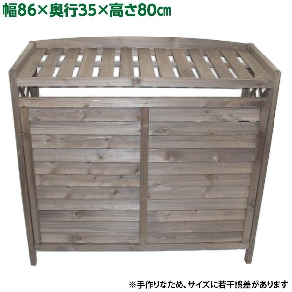 直送 日時指定不可 加藤伝蔵商店 DB室外機カバー 小 ルーバータイプ ダークブラウン G049 沖...