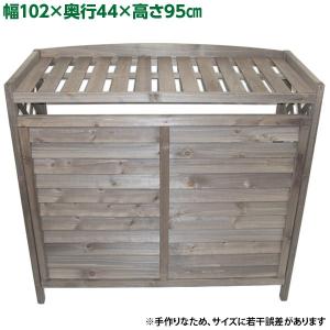 山善（YAMAZEN） ガーデンマスター 人工木エアコン室外機カバー MWAC