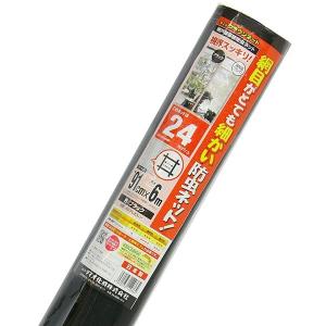 出荷 ダイオ化成 クラウンネット 24メッシュ 91cm×6m ブラック