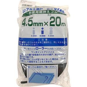 ドーイチ ノビール [木口用] 5型(桁用) 高さ伸縮寸法210〜300mm 幅伸縮