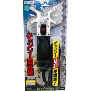 やまびこ 共立 チェンソー目立機 目立て職人 SKS2340 φ4.0mm用