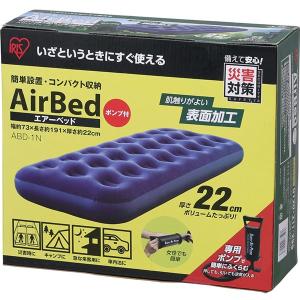 即日出荷 アイリスオーヤマ エアーベッド AB...の詳細画像2