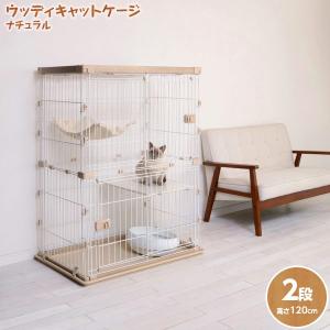 アイリスオーヤマ 猫用ケージ 素材 プラスチック の商品一覧 猫用品 ペット用品 生き物 通販 Yahoo ショッピング